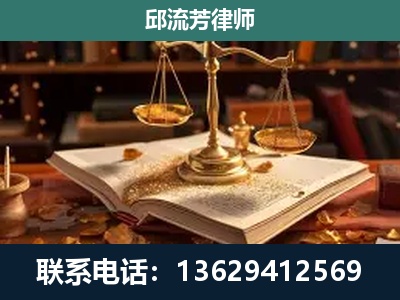 安宁-新型网络犯罪